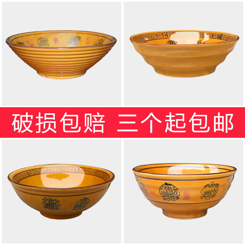 创意招财进宝陶瓷复古拉面碗汤碗