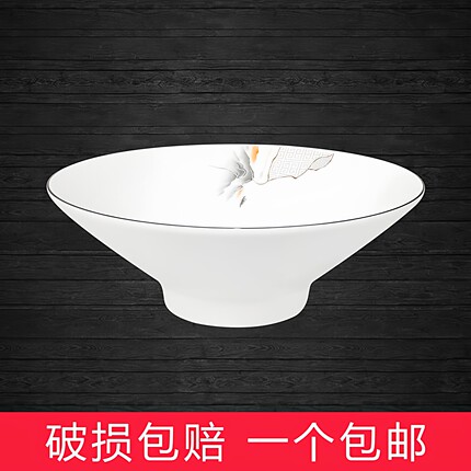 商用陶瓷简约风斗笠碗抄手馄饨敞口喇叭碗复古江山如画米粉拉面碗