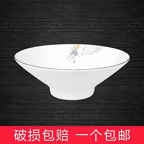 复古江山如画敞口喇叭碗斗笠碗