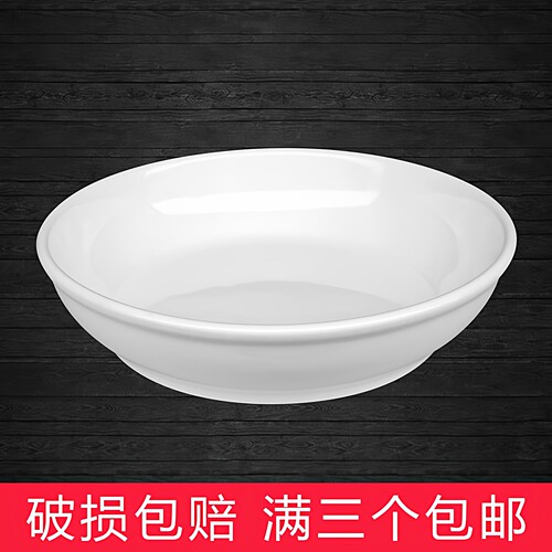 日式陶瓷简约白色浅碗沙律碗汤盘