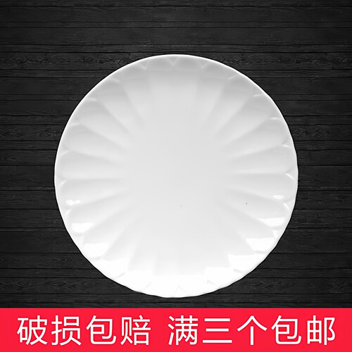 商用白色陶瓷菊花圆盘