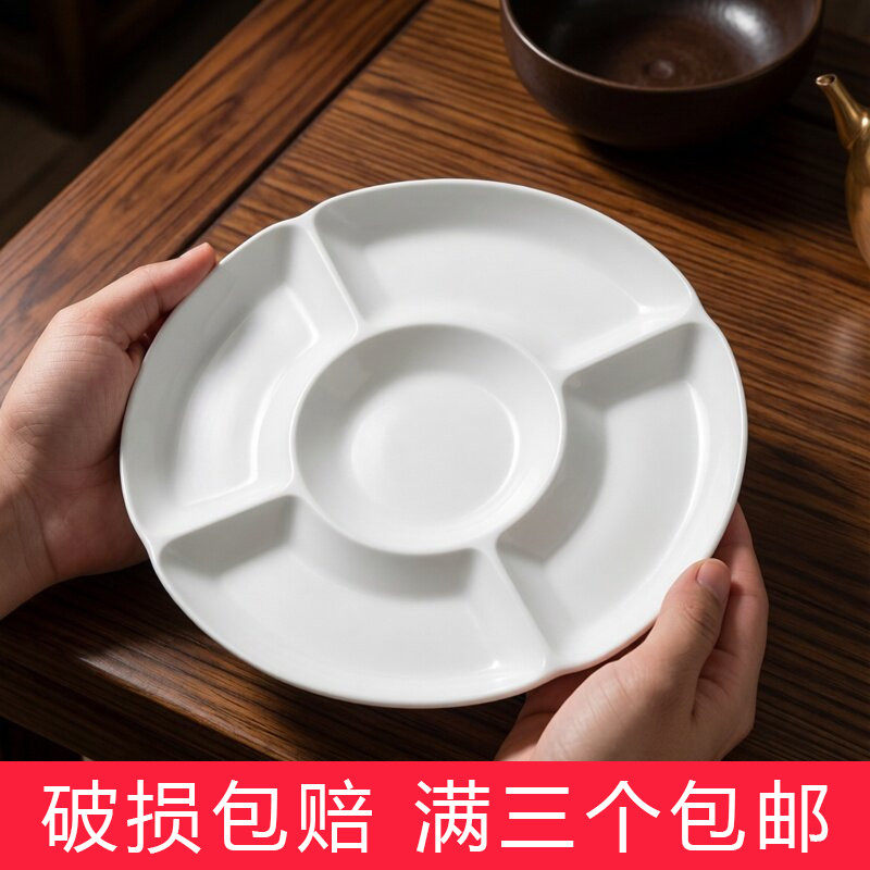饭店餐馆纯白色陶瓷网红餐具商用日式五果盘拼盘海鲜凉菜盘瓜果盘
