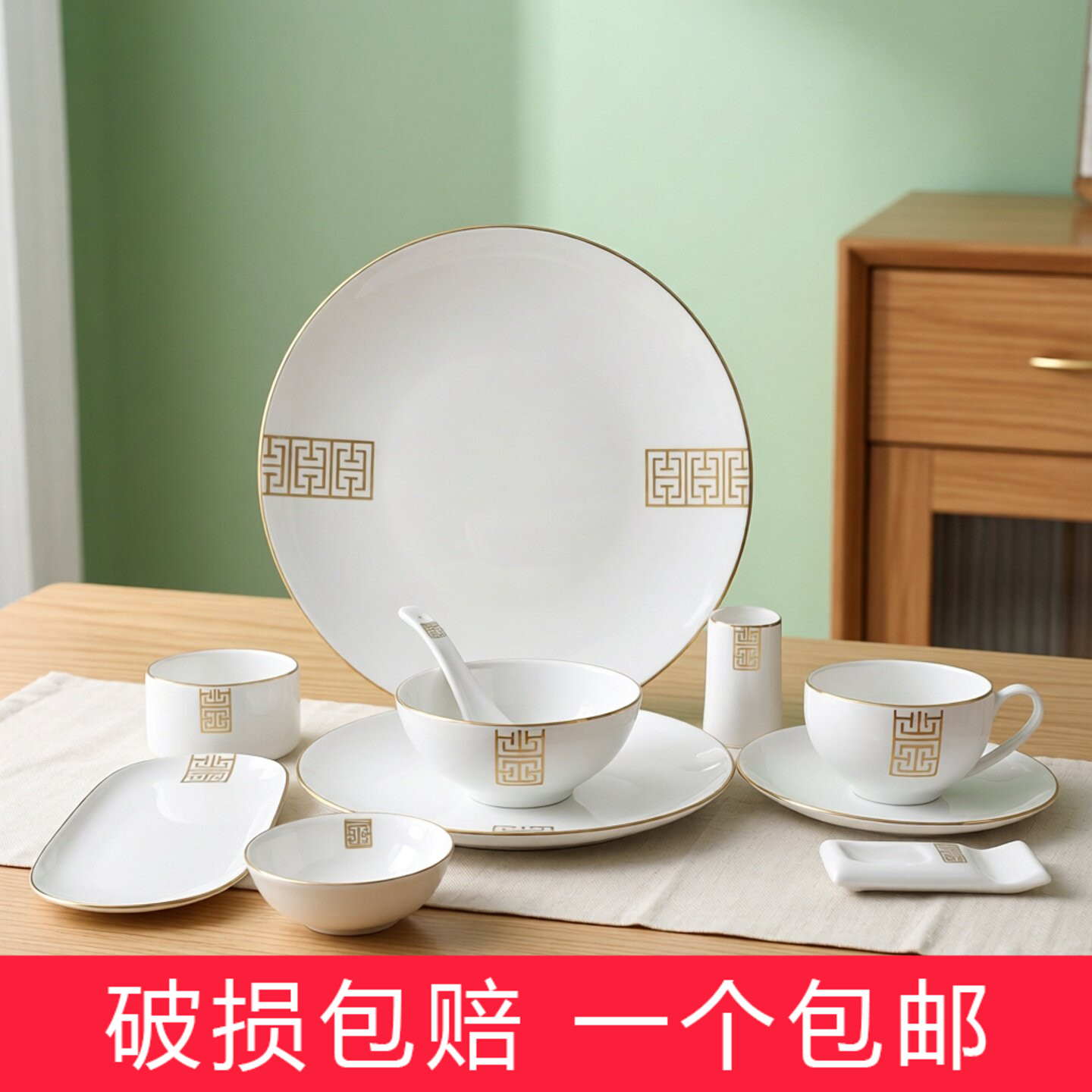 高档酒店摆台餐具套装金边如意高骨瓷餐具碗盘子杯勺子烟灰缸家用