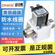 T12V CNKB科博FPD 220V开水器电磁阀太阳能水箱4分进水阀 90A