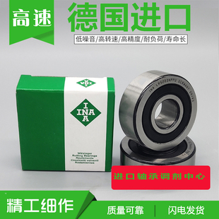 德国INA进口双列角接触球轴承  LR5008NPPU KDD   尺寸40*75*21