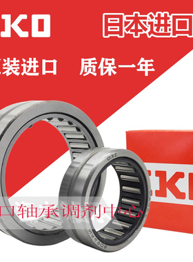 供应BA1310ZOH 冲压滚针轴承 日本IKO 进口轴承 品质保证质保一年