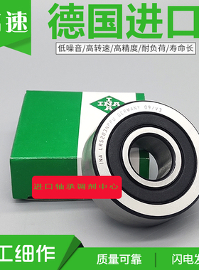 德国进口INA双列角接触球轴承LR604 LR605 LR607 LR608 LR609NPPU