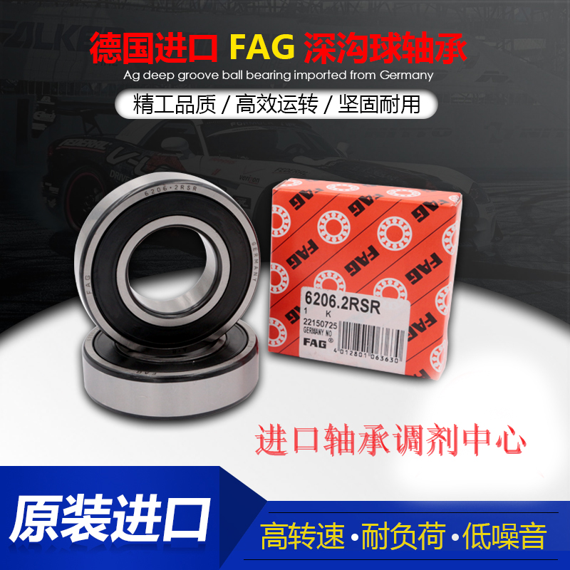 进口轻型薄壁轴承61844