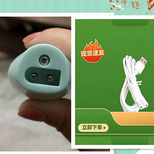 适用疯狂小狗理发器充电线9800