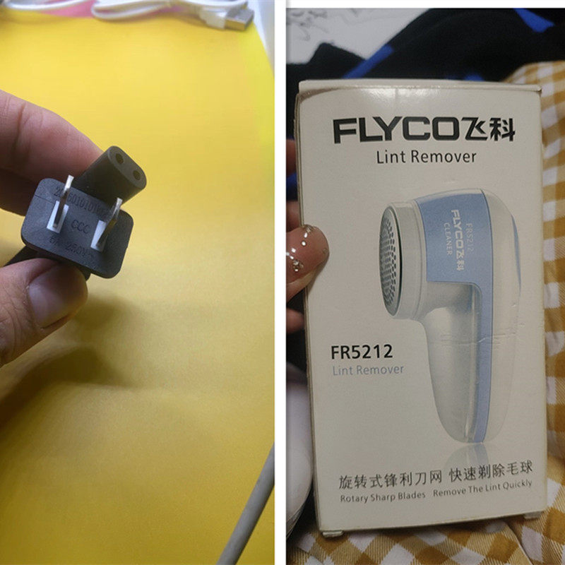 适用飞科毛球修剪器充电器FR5212 5209充电线220v弹簧线