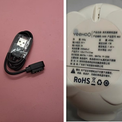 英氏萌萌M6S充电器磁吸充电线