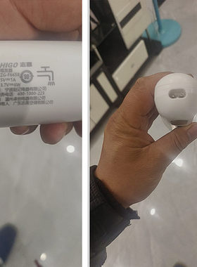 适用志高理发器ZGS6658充电器充电线USB电推剪配件电源线5v1A