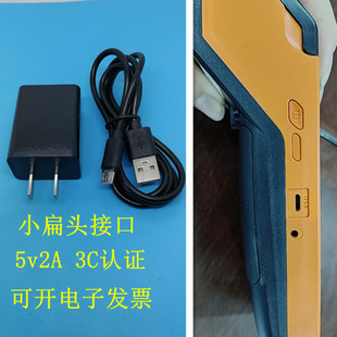 适用BOSS收款机刷卡机充电器终端设备数据线充电线刷卡器收银机线