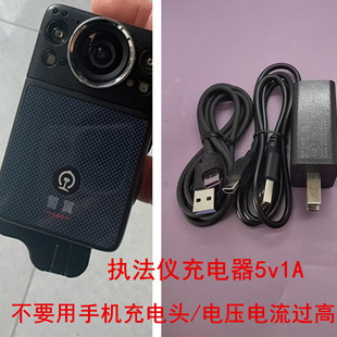 适用翼警执法仪充电器充电线T口typ口记录仪途强谣耀致群华通用线
