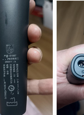 适用飞利S1887充电器5v电源线充电线通用S1883 S1882 S1885 S1886