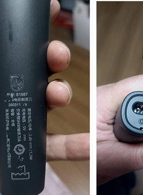 飞利S1887/5V充电器电源线通用
