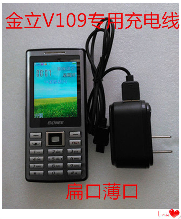 chargeur ALLROUND - Ref 1292614 Image 1