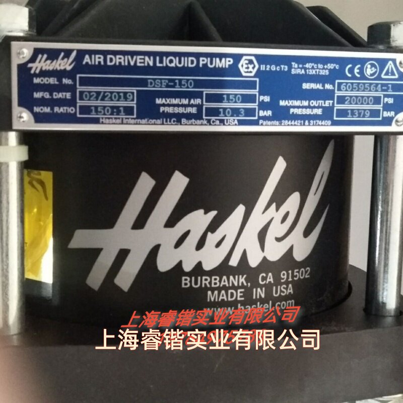 美国Haskel气体增压泵 AG-75 AGT-15 DSF-150全系列产品均有