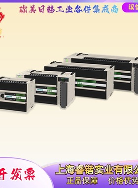 VC1-3624M系列  /  VC1-3624MDT   VEICHI伟创 PLC