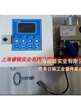 油水分离器德国DECKMA原厂OMD-2005 全新原厂总成一套议价