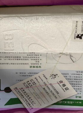 51267.67.573B贝良三代抗冰冻风速传感器,贝良风速