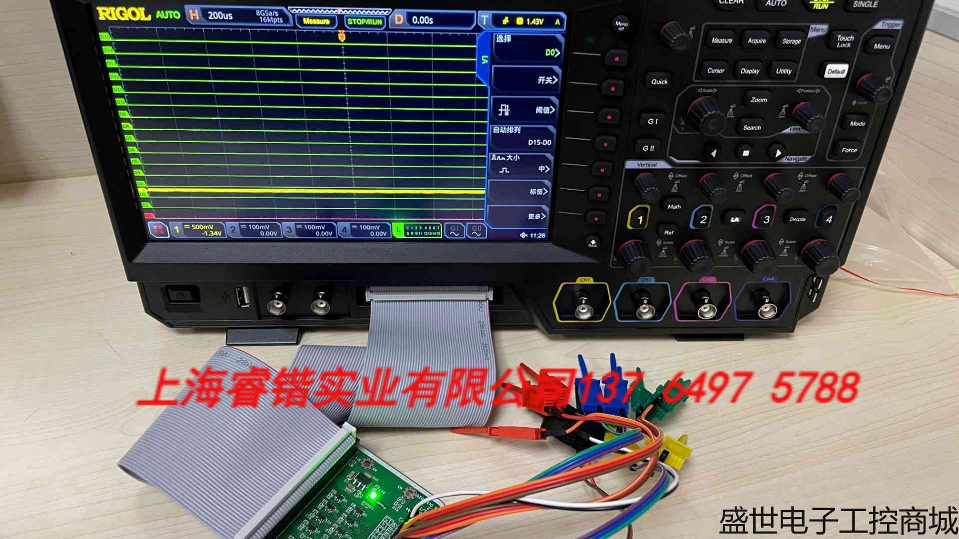 普源逻辑分析探头PLA2216平替 适用普源示波器MSO5000系列示波器