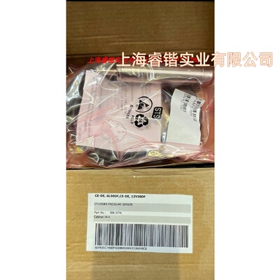 CYLINDER PRESURE SENSOR  7635A1Q11 SM6279681