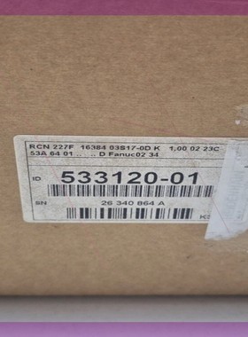 海得汉RCN 227F  Id.Nr. 533120-01