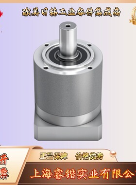 ALPHA阿尔法  CPS015S-MF2-15-1E1-1S  伺服齿轮箱减速机