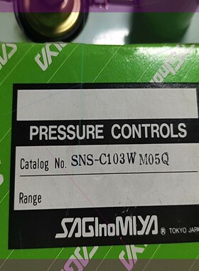 鹭宫压力开关SNS-C1030WM05Q