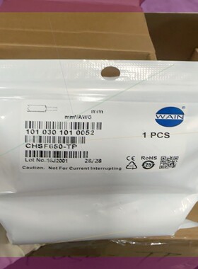 wain 唯恩 母插针(双头冠簧针)CHSF650-TP全新