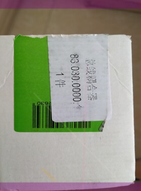 wiel  ricos  DP  83.030.000