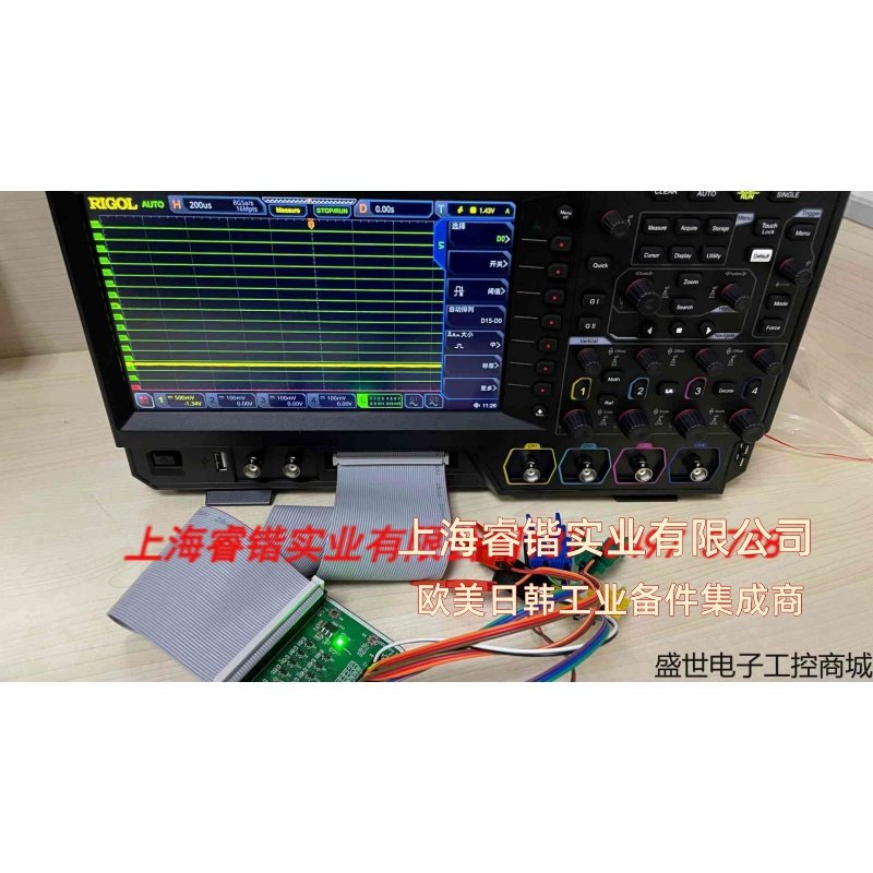 普源逻辑分析探头PLA2216平替 适用普源示波器MSO5000系列示波器