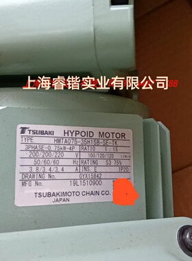 椿本减速机。型号HMTA075-35H15B-SE-TK。 适合机型马扎克五轴机