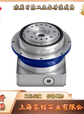 ALPHA阿尔法   TP010S-MF2-21-3C0-2S  伺服齿轮箱减速机