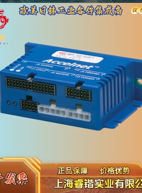 Copley科普利 ACJ-090-12  驱动器