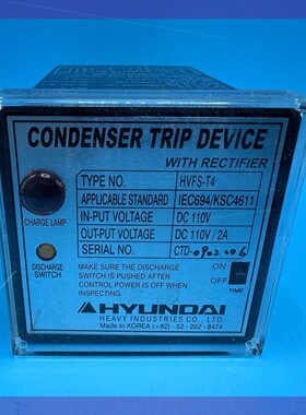 现代HVFS-T4冷凝器保护装置