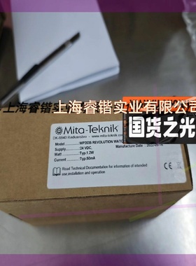 米塔mita 模块 WP2035