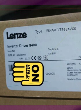 E84AVTCE5524VX0  伦茨变频器,全新原装正品,