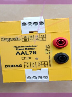 海格文继电器Hegwein AAL76