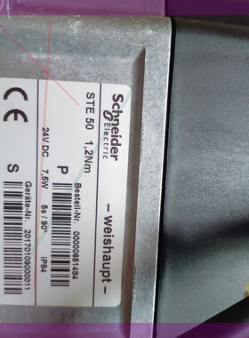 Schneider电动执行器STE50    1.2Nm