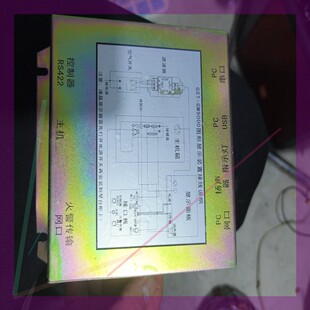 GST-GM9000海湾GST图形显示装置 电源 显示器