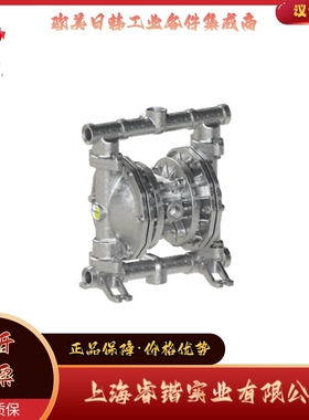 FLUIMAC  SP系列隔膜泵  带不锈钢中央单元的气动泵  全品牌供应