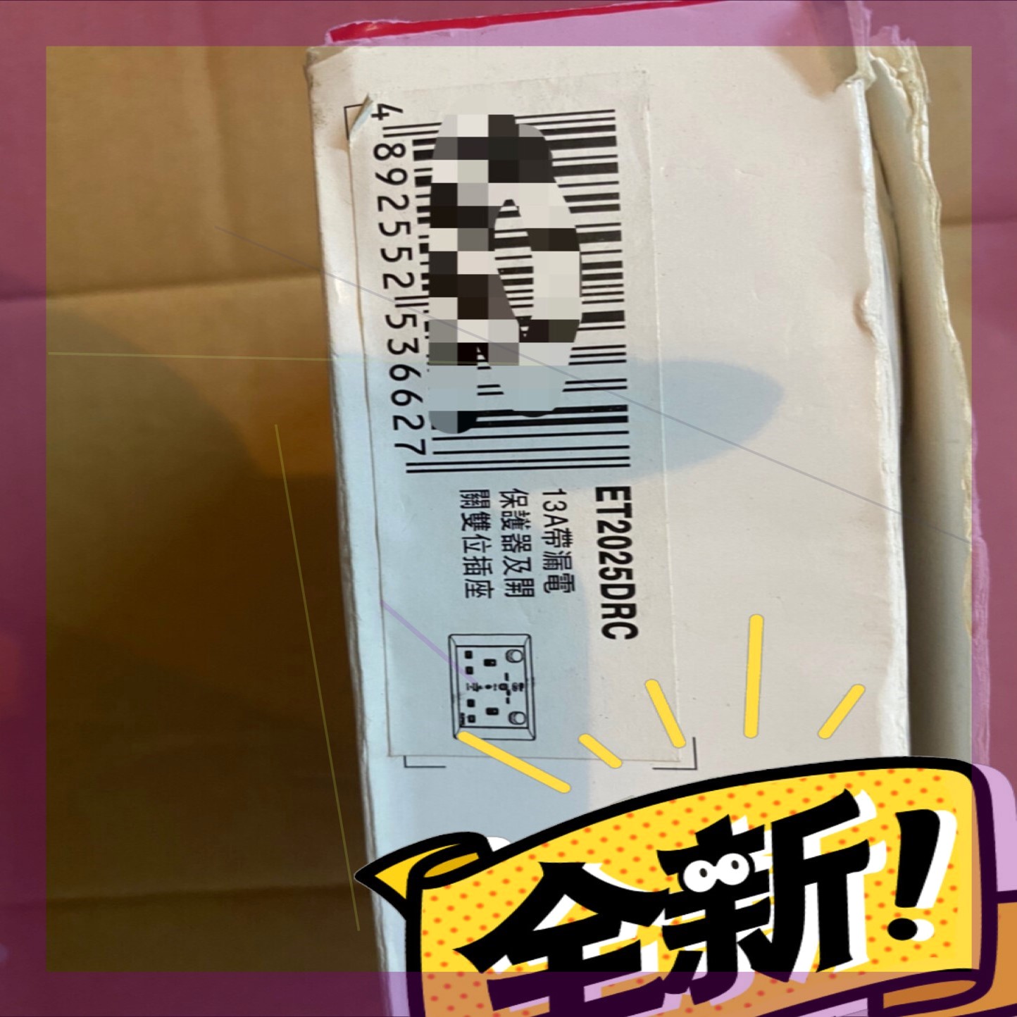 奇胜ET2025DRC  奇胜都靈系列E2000系统漏电保护