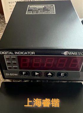 韩国SENSTECH称重仪表 DI-50W RS232C 显示控制器 议价