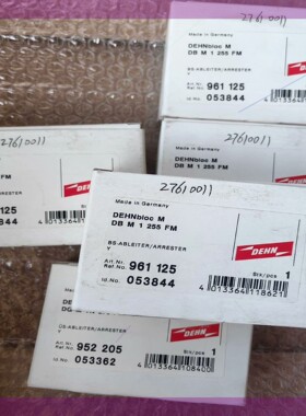 德国盾牌防雷器DBM1255FM 961125