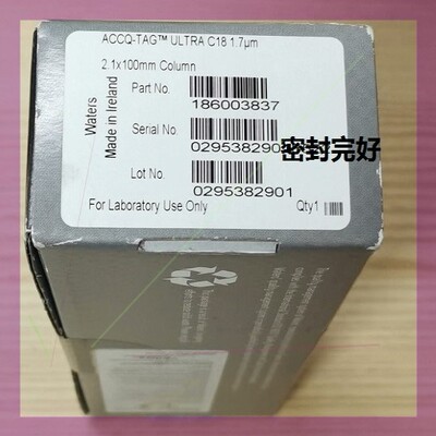 沃特世186003837蛋白质氨基酸色谱柱AccQ-Tag