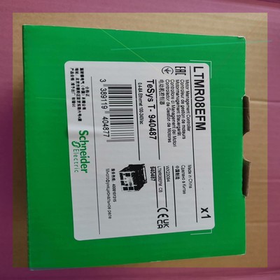 施耐德LTMR08EFM全新