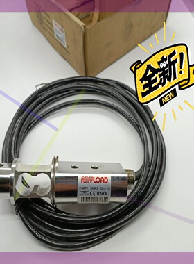 加拿大进口anyload  563RS-20kg-0