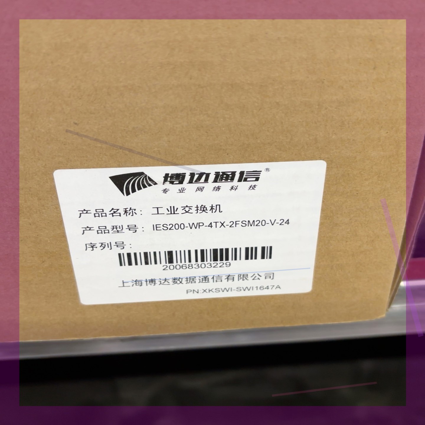 工业交换机IES200-WP-6TX-3FSFP-V-24